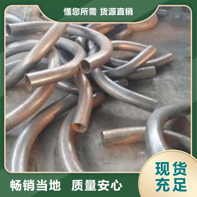 弯弧加工42crmo钢管切割今日价格