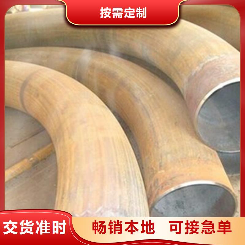 弯弧加工42crmo钢管切割今日价格