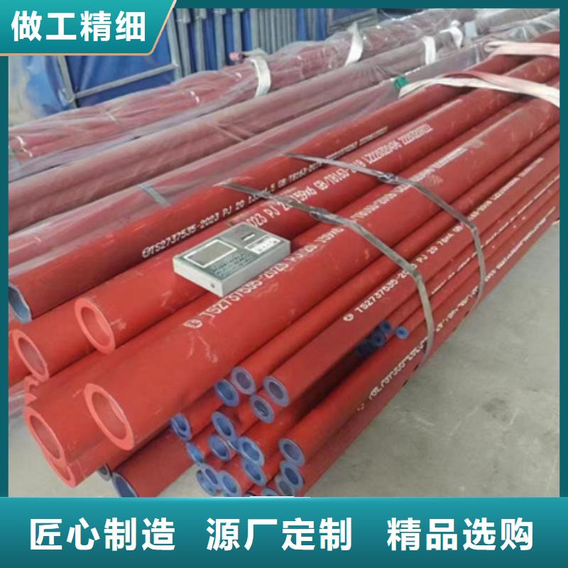 钢管喷漆42CrMo钢管切割自有厂家