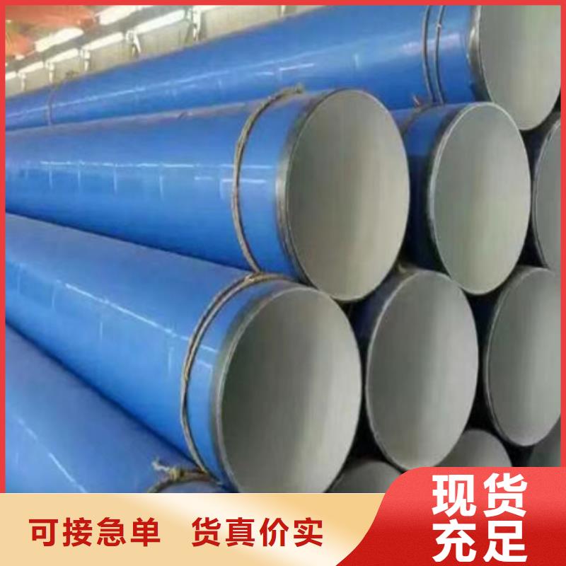 钢管喷漆生产安装