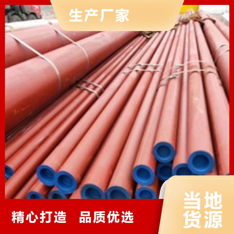 【钢管酸洗脱脂钝化】42CrMo钢管切割优良材质