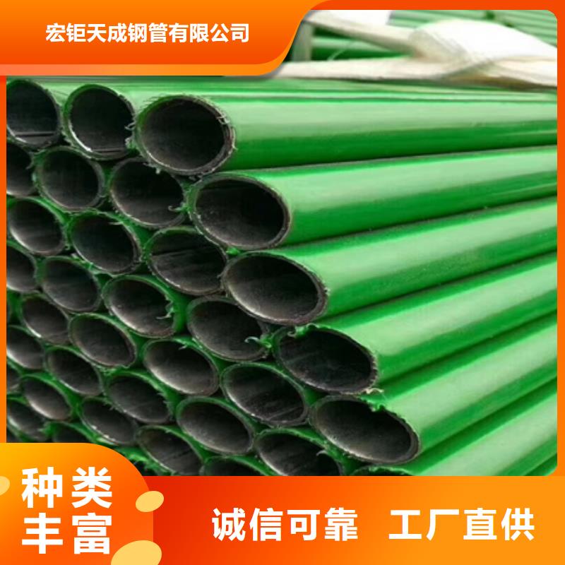 【钢管酸洗脱脂钝化】42CrMo钢管切割优良材质