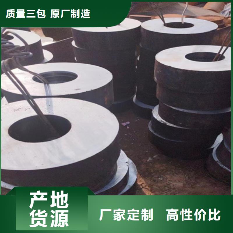 42CRMO钢管切割零售【不锈钢管钢板】大库存无缺货危机