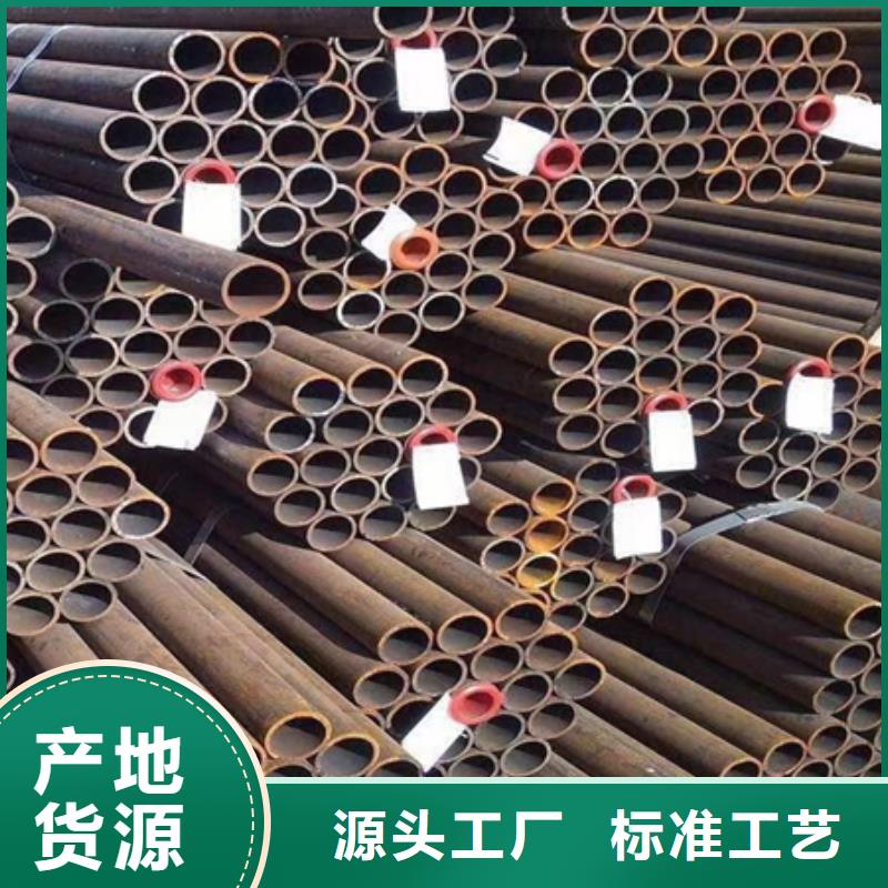 42CRMO钢管切割零售【不锈钢管钢板】大库存无缺货危机