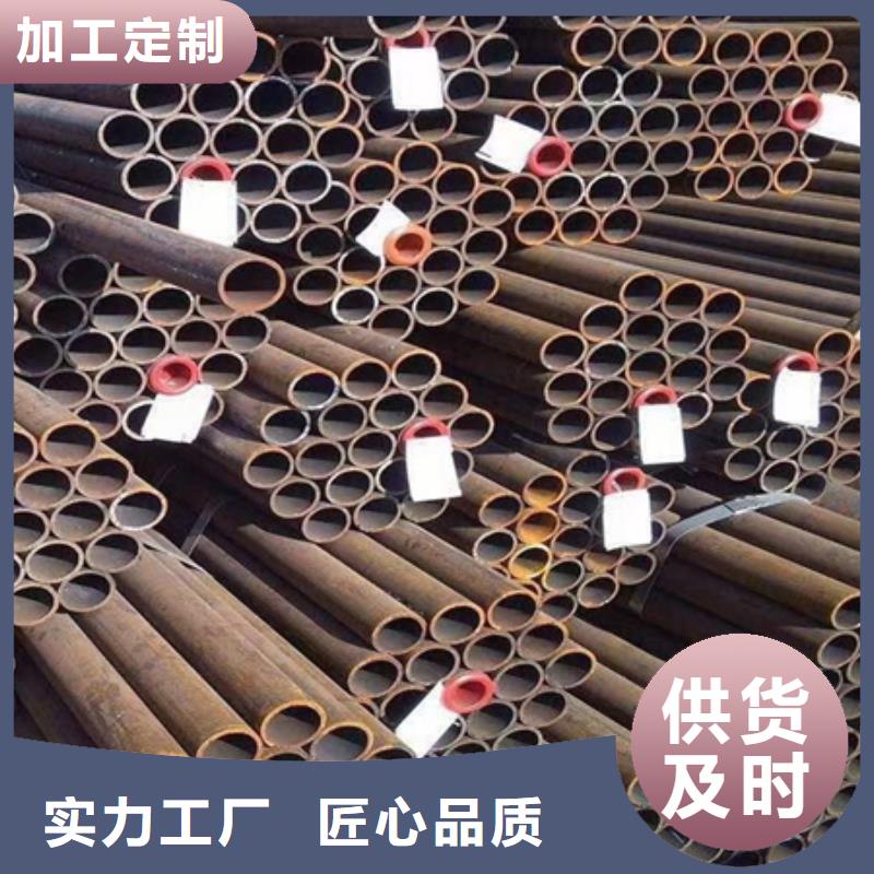 42CRMO钢管切割零售42crmo钢管切割零售行业优选