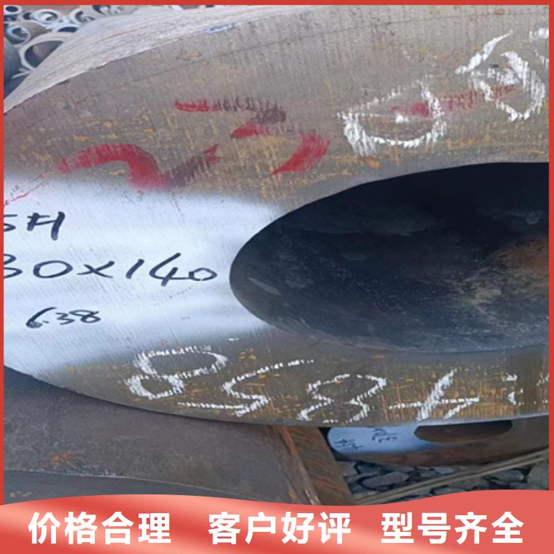42crmo钢管库存充足切割零售