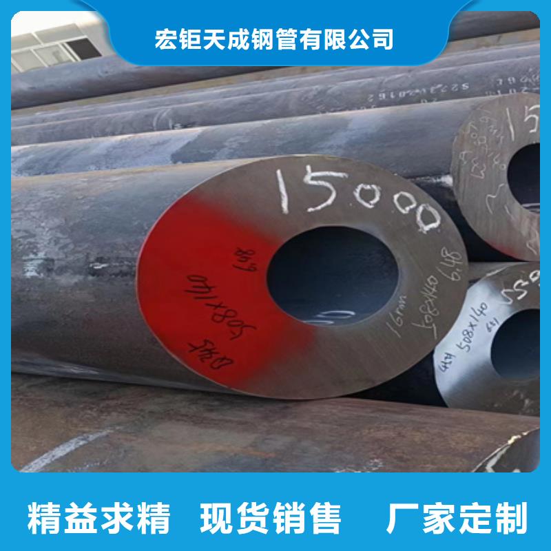 42CrMo厚壁钢管价格零切