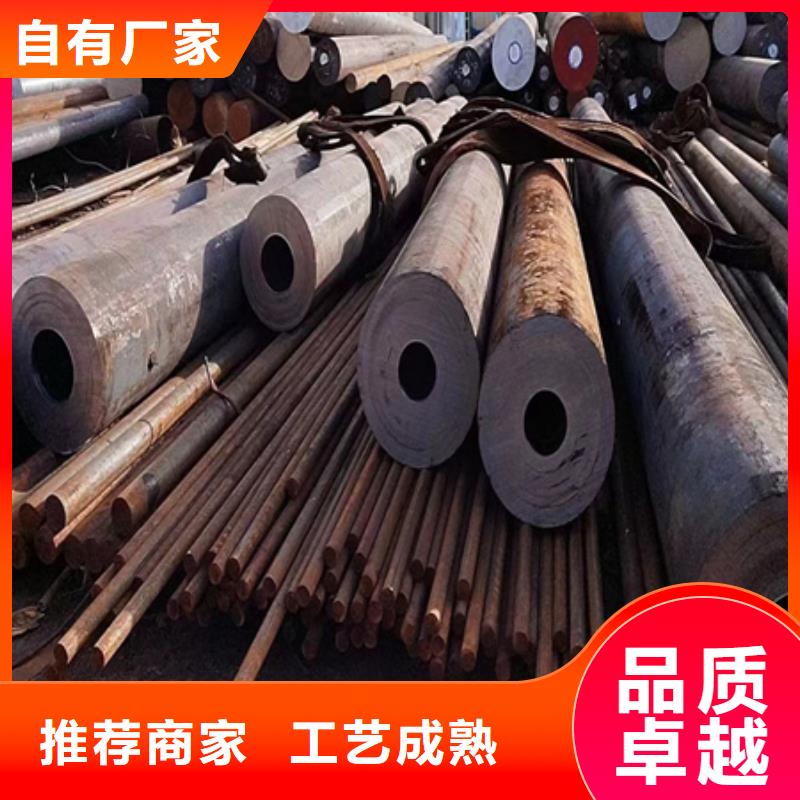 42CRMO钢管切割零售无缝钢管厂家海量货源