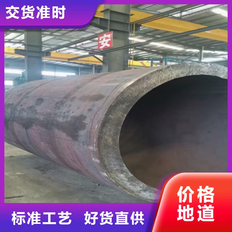 【42CRMO钢管切割零售】-42crmo钢管切割零售精挑细选好货 宏钜天成钢管(宜昌市分公司)