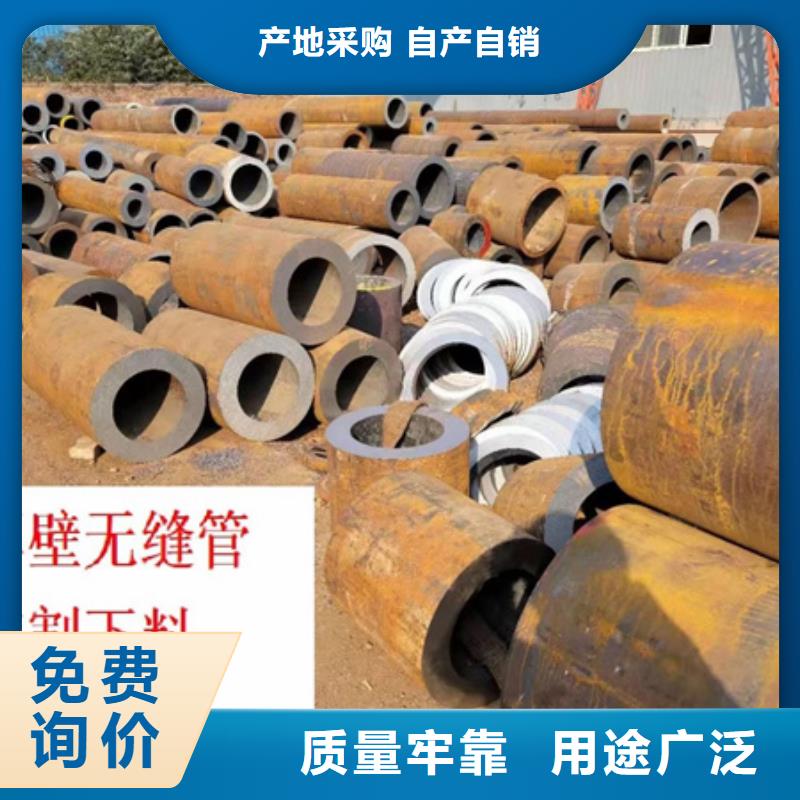 42crmo无缝钢管全国发货切割零售