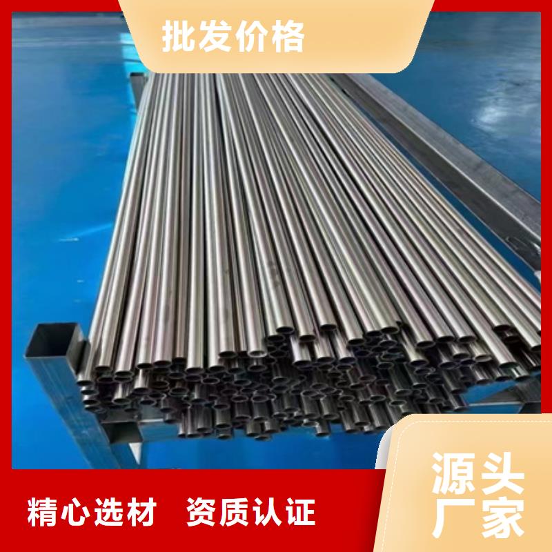 【42CRMO钢管切割零售】-42crmo钢管切割零售精挑细选好货 宏钜天成钢管(宜昌市分公司)