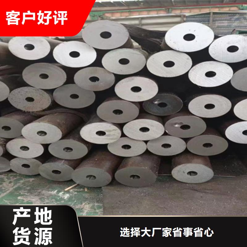 42crmo钢管出厂价格切割零售