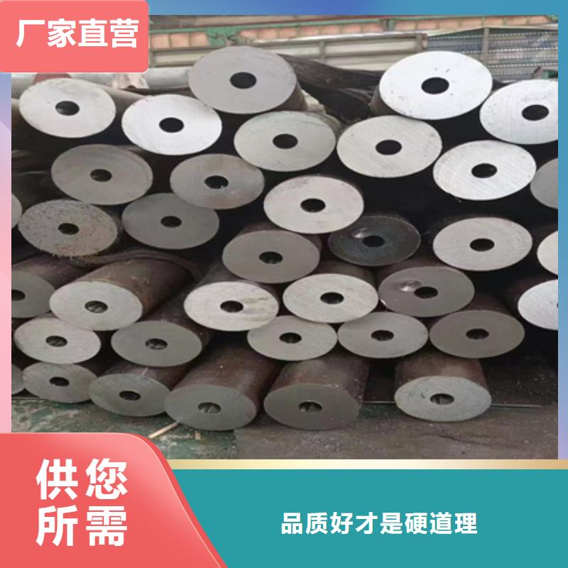 42crmo钢管库存充足切割零售