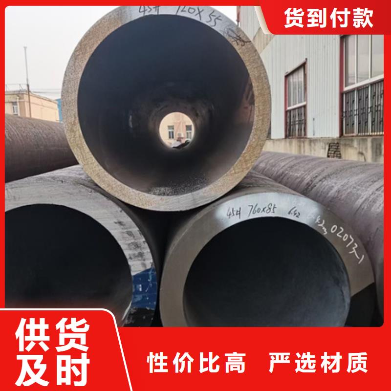 【42CRMO钢管切割零售】-42crmo钢管切割零售精挑细选好货 宏钜天成钢管(宜昌市分公司)
