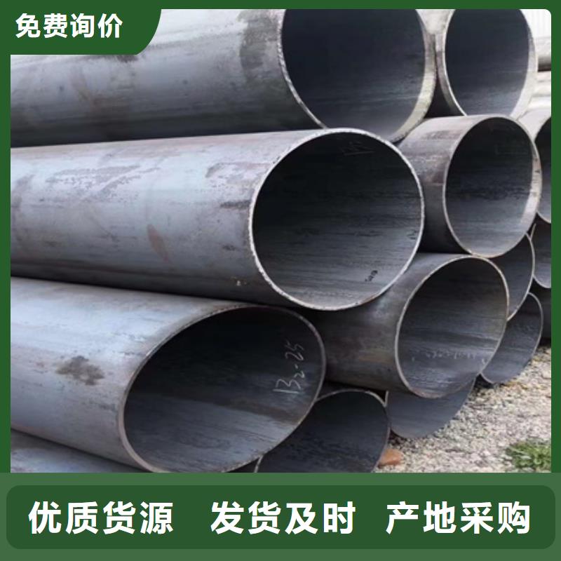 42CrMo厚壁钢管价格零切