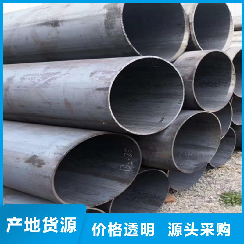 42crmo无缝管现货供应切割零售