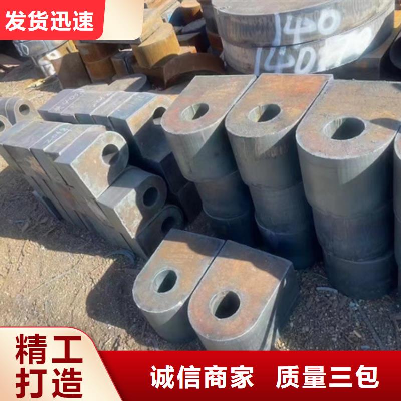42CrMo合金管价格钢管切割块段