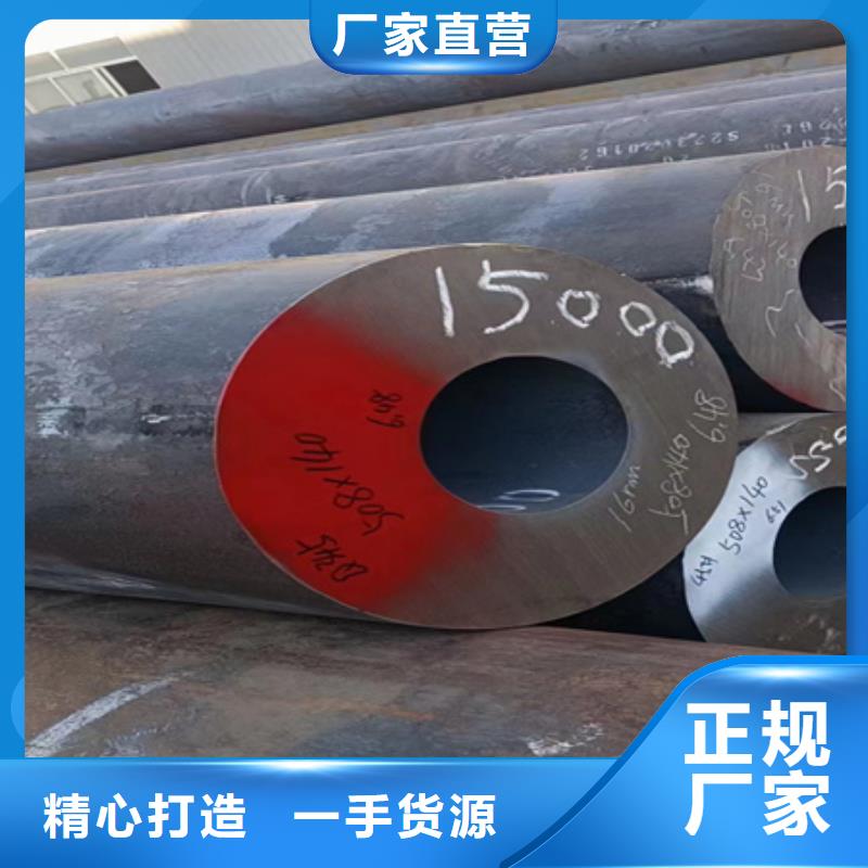 42CRMO钢管切割零售无缝钢管厂家海量货源