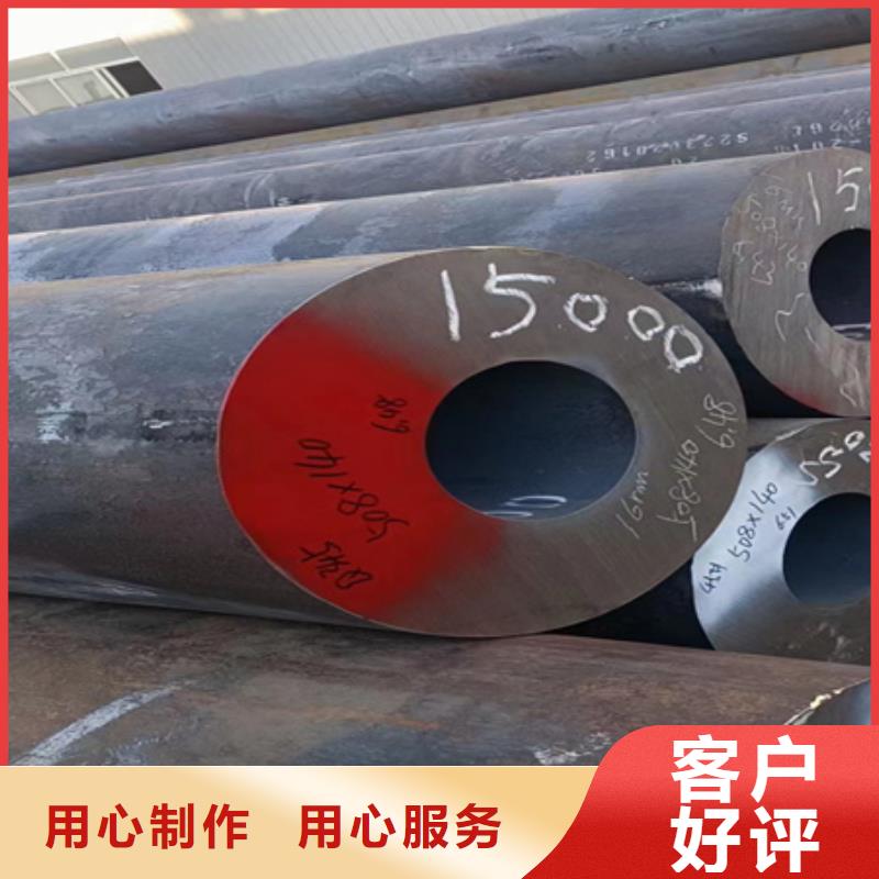 42crmo无缝钢管全国发货切割零售