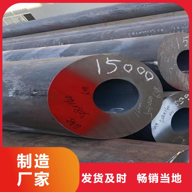 42crmo无缝钢管图片定尺切割