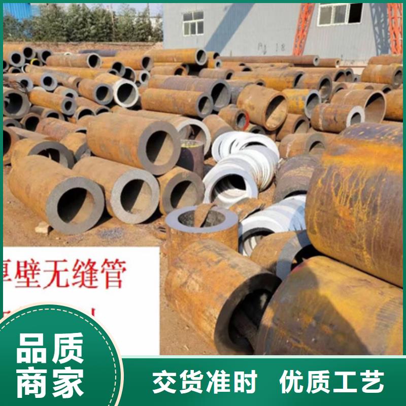 【42CRMO钢管切割零售】-42crmo钢管切割零售精挑细选好货 宏钜天成钢管(宜昌市分公司)