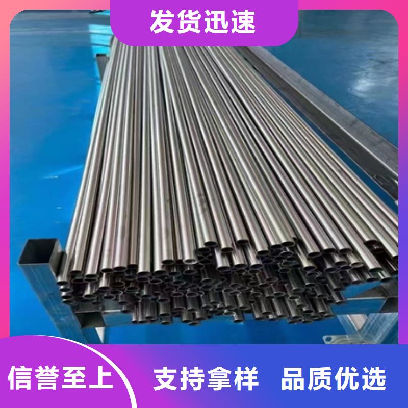 42CRMO钢管切割零售无缝钢管实力优品
