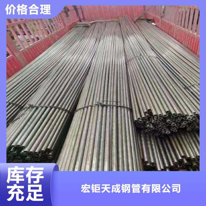 42crmo无缝管生产厂家零切