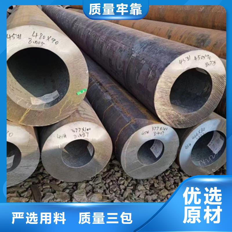 【源厂供货42CRMO钢管切割零售 冷拔方钢支持大小批量采购】-28354.com