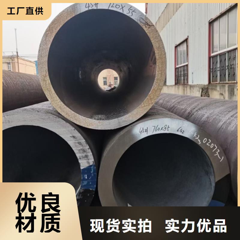 42crmo无缝钢管厂家现货切割零售