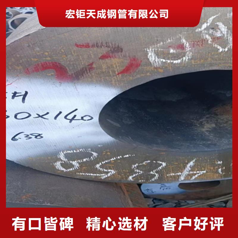 42CRMO合金无缝钢管工艺精湛