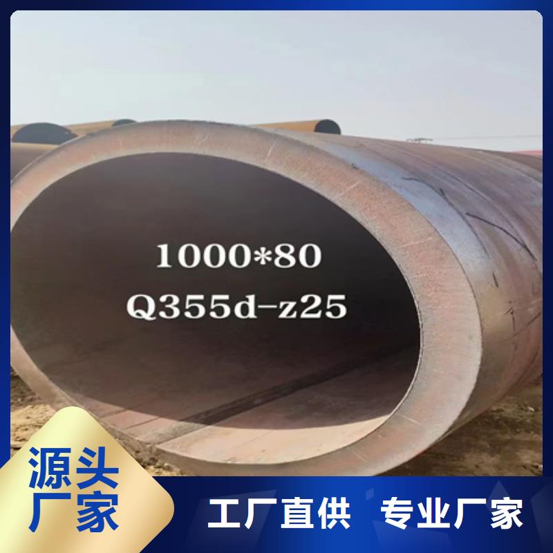 42crmo合金无缝钢管厂家快速切割