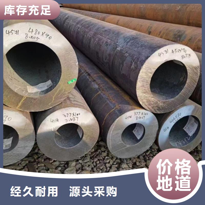 【42CRMO钢管切割零售】-42crmo钢管切割零售精挑细选好货 宏钜天成钢管(宜昌市分公司)