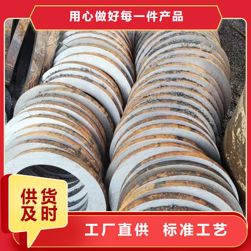 无缝钢管42crmo钢管切割零售品质无所畏惧
