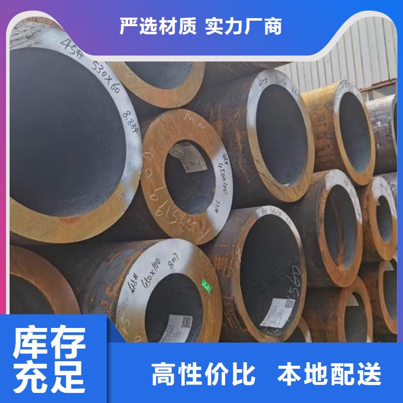 无缝钢管42crmo钢管切割零售品质无所畏惧