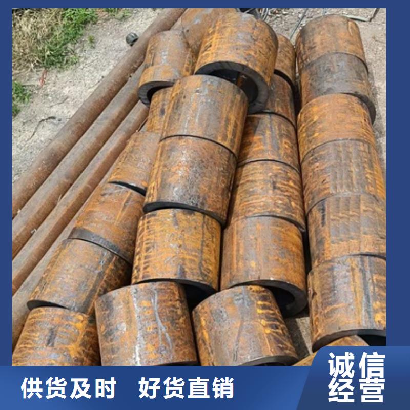 方矩管18Cr2Ni4W无缝钢管贵阳特钢