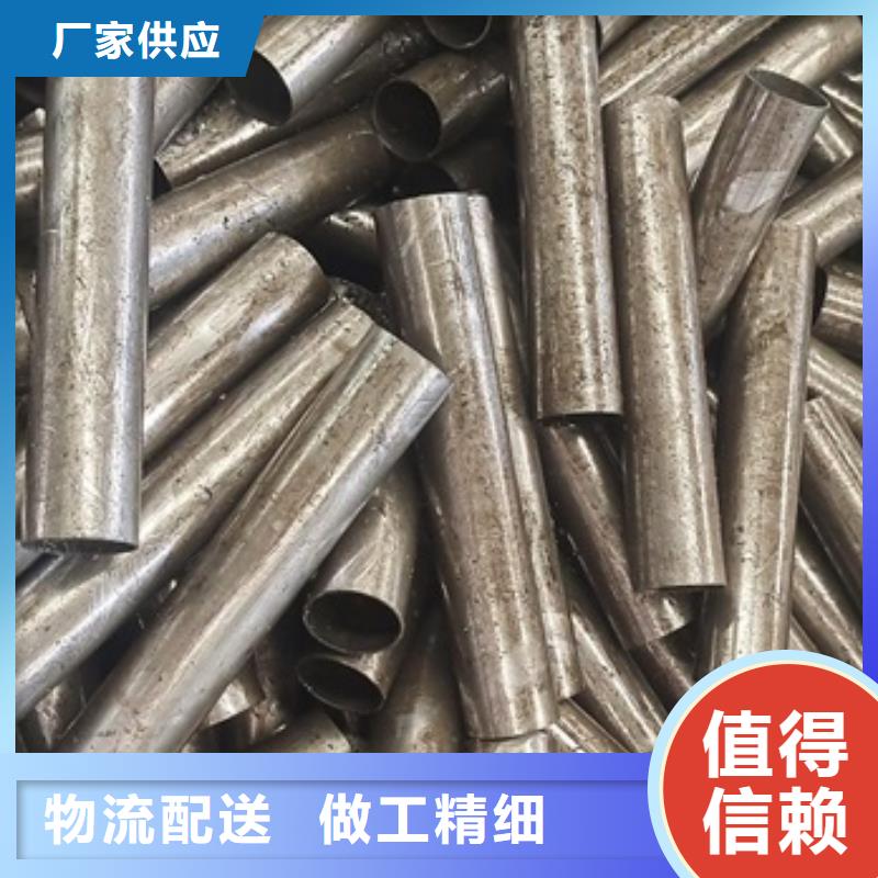 无缝钢管-42crmo钢管切割零售物流配货上门