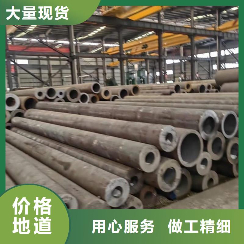 无缝钢管-42crmo钢管切割零售物流配货上门