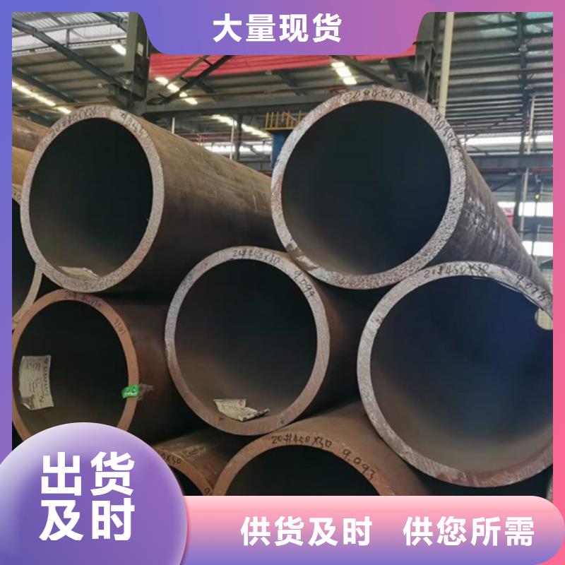 无缝钢管-42crmo钢管切割零售物流配货上门