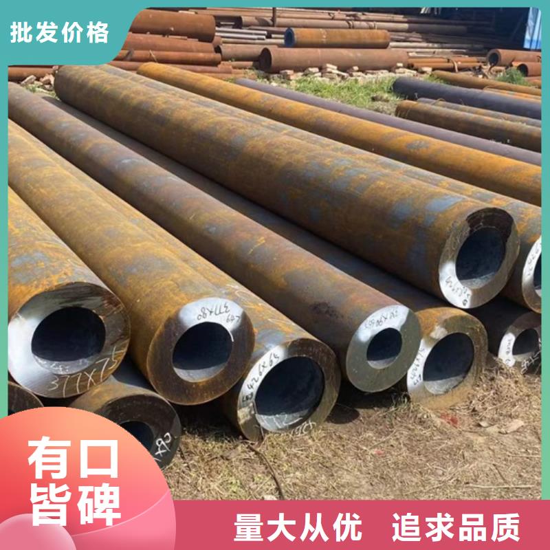 无缝钢管规格表厂家锯床下料