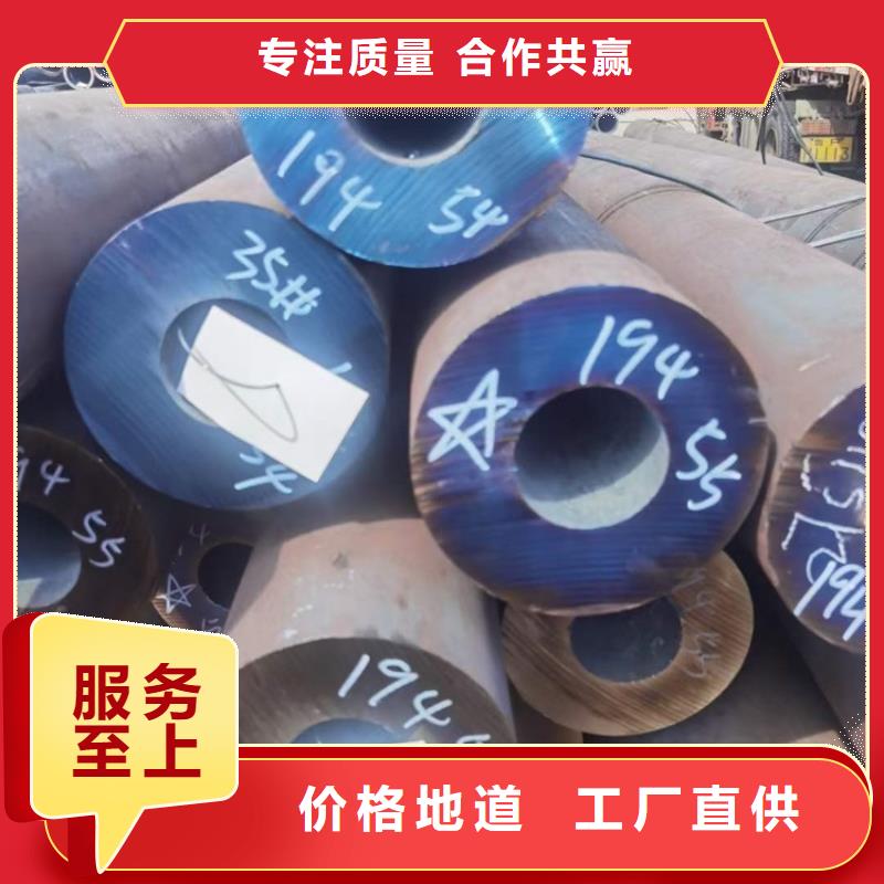 无缝钢管42crmo钢管切割零售品质无所畏惧
