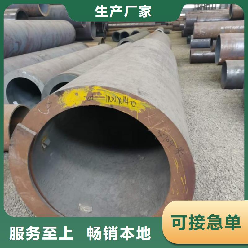 27SIMN合金管质保一年切割零售