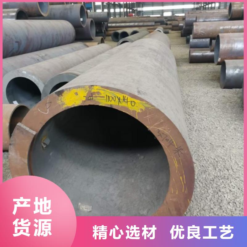 无缝钢管-42crmo钢管切割零售物流配货上门