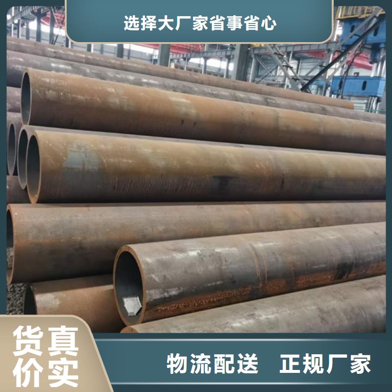 15CrMo无缝钢管发货及时切割
