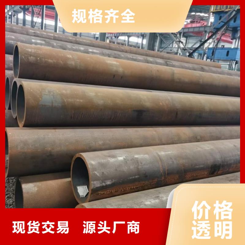 方矩管18Cr2Ni4W无缝钢管贵阳特钢
