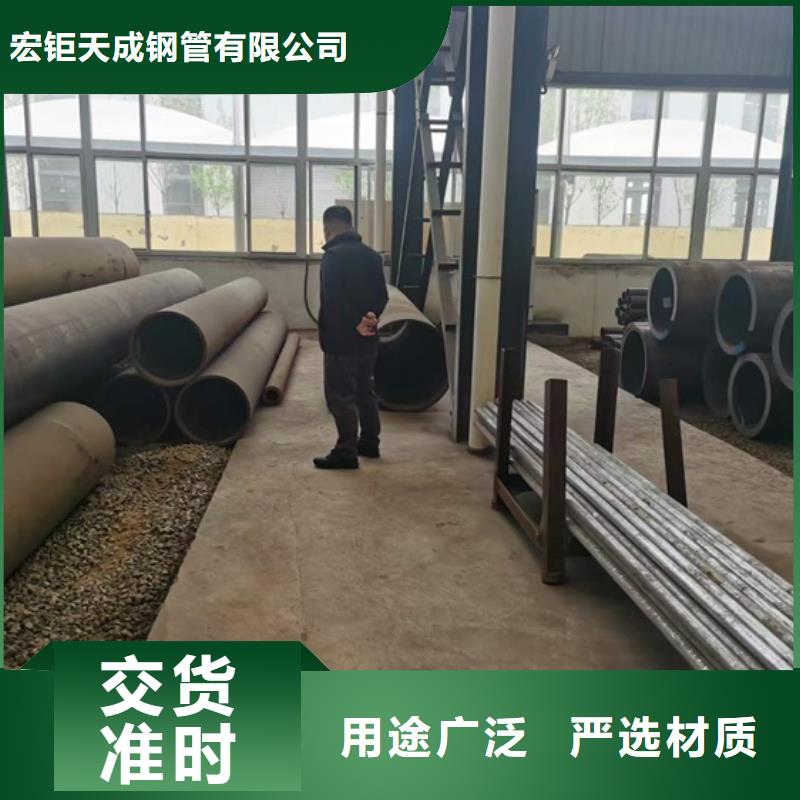 无缝钢管42crmo钢管切割零售品质无所畏惧