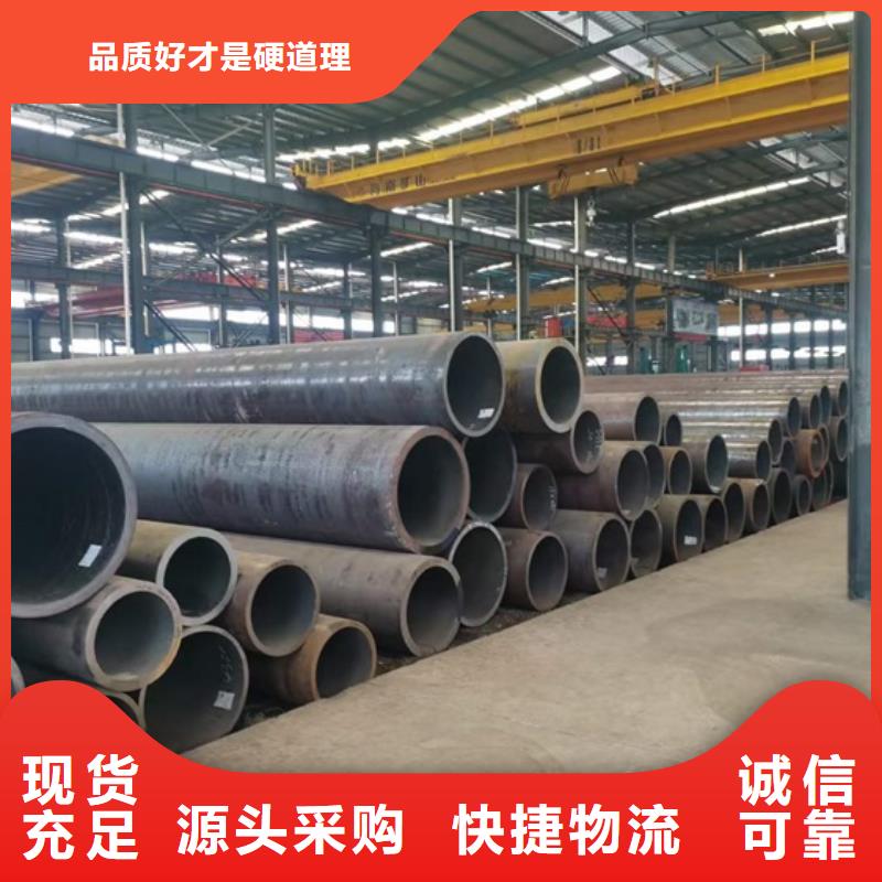 15CrMo无缝钢管发货及时切割