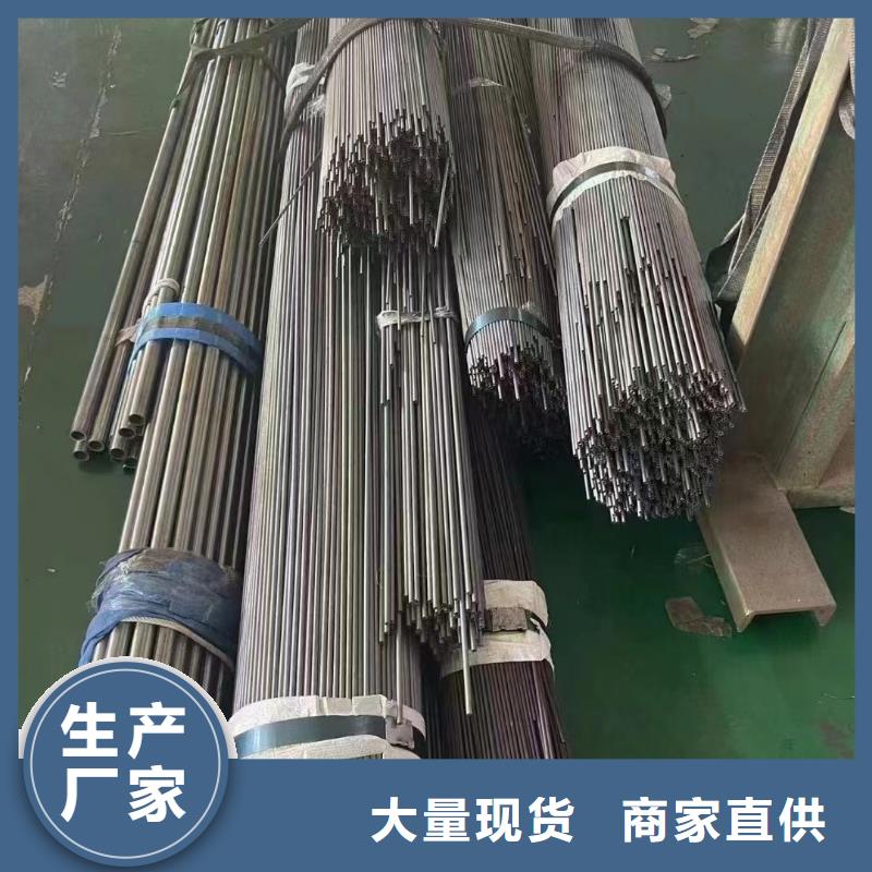 无缝钢管规格表厂家锯床下料