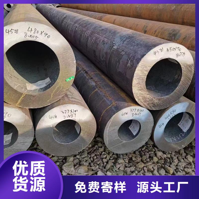 无缝管值得信赖切割
