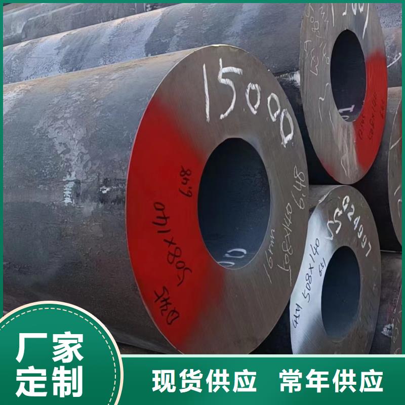 宏钜天成无氧退火精密光亮无缝钢管【 无缝钢管_42crmo钢管切割零售有口皆碑】