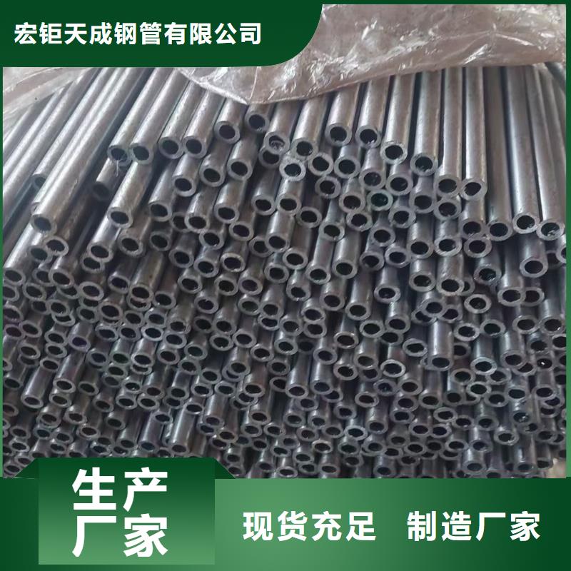无缝钢管无氧退火精密光亮无缝钢管严格把控质量